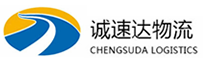温州到金川区物流公司